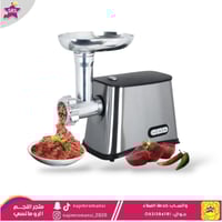 فرامة لحوم كهربائية ريبون - 1500 واط