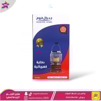 دفاية دائرية جنرال هوم 2000واط