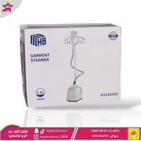 كاوية بخار اتش بي 1.6لتر 1800واط