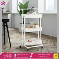 رفوف تقديم وتخزين 3دور بكفرات ابيض