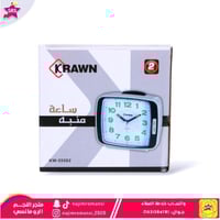 ساعة منبة KW-55502