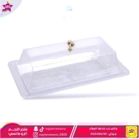 حافظة كيك اكرليك مستطيل بغطاء ذهبي