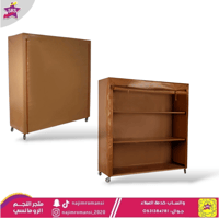 دولاب عزبه للرحلات والحدائق بني 2متر*2متر*70سم