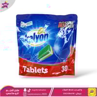 مكعبات كاليون لغسالة الصحون 30 غسلة