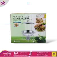 سخان بوفية استيل 1لتر