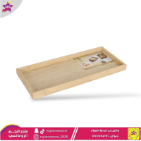 صينية تقديم خشب 20سم * 50سم