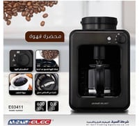 محضرة قهوة مع مطحنة 4 أكواب السيف