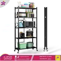 رفوف تخزين حديد قابلة للطي بكفرات 5 دور