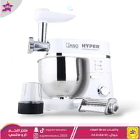 عجانة هايبر جانو 5 في 1 سعة 7 لتر 1200واط