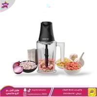 فرامة خضار ريبون كهربائية 2 لتر - 500 واط