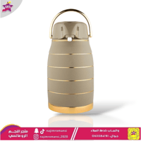 ترمس الملكة مقاس 2.5 لتر