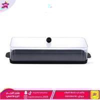 صواني تقديم مستطيل بغطاء أسود