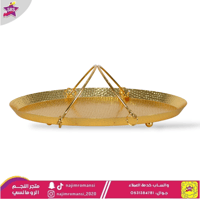 صحن تقديم ذهبي بيضاوي مع مسكة كبير