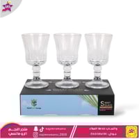 طقم كاسات زجاج بقاعدة 6حبة