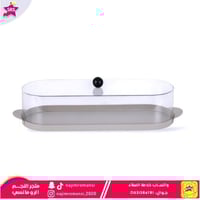 صواني تقديم بيضاوي بغطاء رصاصي