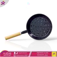 حامل فحم يد خشب