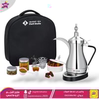 دلة الخليج صانعة القهوة العربية مع شنطة 1لتر