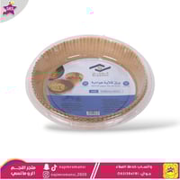 ورق القلاية الهوائية دائري 100حبة