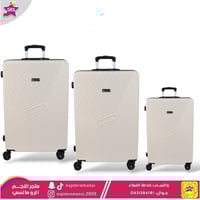 طقم شنط سفر فايبر 3حبة