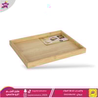 صينية تقديم خشب 30سم * 40سم