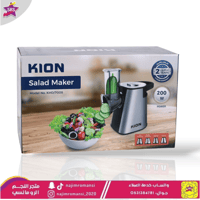 محضر سلطة كيون 200واط