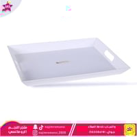طفرية تقديم بلاستيك ابيض