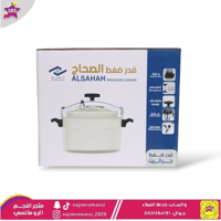 قدر ضغط جرانيت الصحاح 5لتر