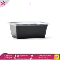 علب بلاستيك مستطيل اسود مقاس 1500مل 4حبات
