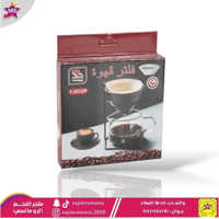 فلتر قهوة ورقي 40حبة