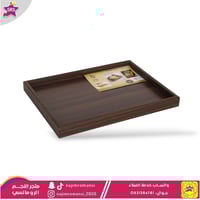 طفرية تقديم خشب 30سم * 40سم