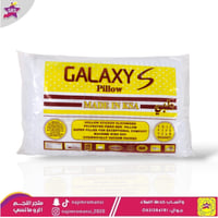 مخدة جلاكسي مخيط