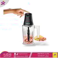 فرامة خضار ريبون كهربائية 2 لتر - 500 واط