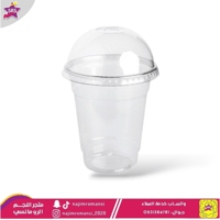 كاسات عصير شفاف 10 اونص مع غطاء 50حبة