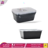 علب بلاستيك مستطيل اسود مقاس 1000مل 6حبات