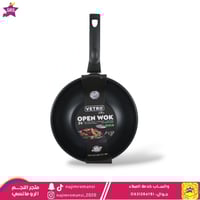 مقلاة عميقة غير لاصقة فيترو السيف أسود مقاس 24 سم.