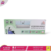 موزع وموجه هواء اسبليت