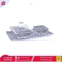 طقم تمرية مع صحن زجاج