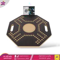 لعبة جاكارو كبير 45سم