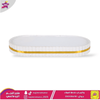 صينية تقديم خشب بيضاوي