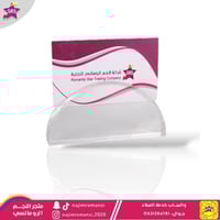 حامل كروت شفاف بيضاوي