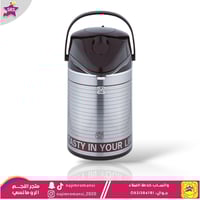 ترمس ضغاط السيف إيليجنت 1.9لتر