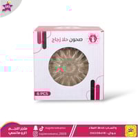 طقم صحون تقديم زجاج 12سم 6حبة