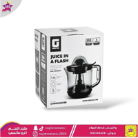 عصارة حمضيات جيباس 25 واط 1لتر