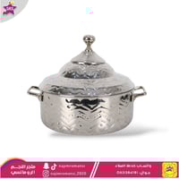 حافظة طعام السيف وجدان 3لتر فضي