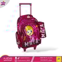 شنطة مدرسية بكفرات