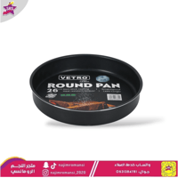 صينية فرن ألومنيوم غير لاصقة فيترو السيف مدور 26 س...