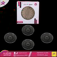 طقم صحون تقديم زجاج 16سم 4حبة