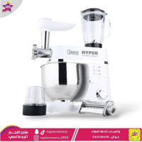 عجانة هايبر جانو 5 في 1 سعة 7 لتر 1200واط