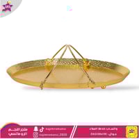 صحن تقديم ذهبي بيضاوي مع مسكة كبير