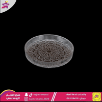 طقم صحون تقديم زجاج 12سم 5حبة